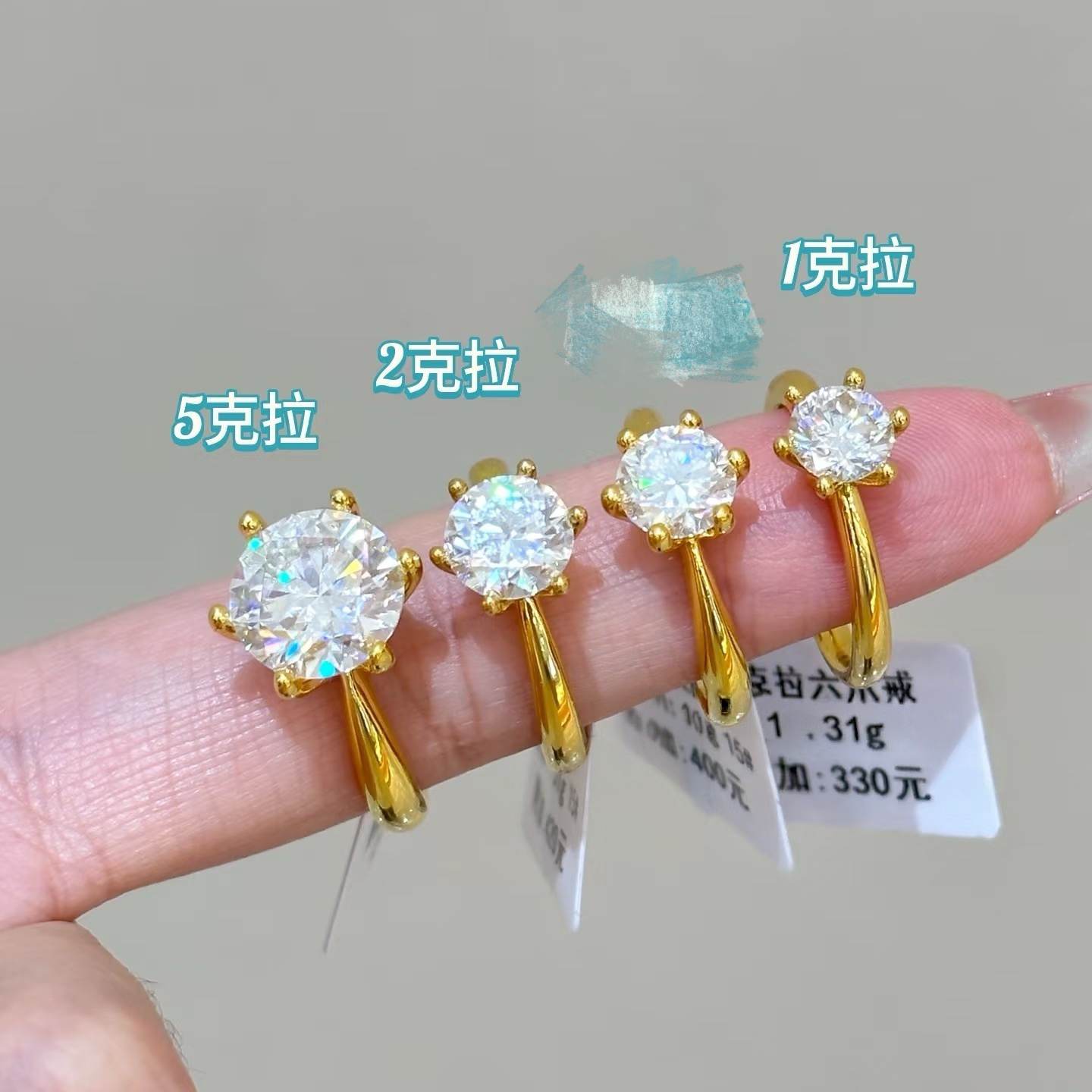 水贝5D硬金黄金镶嵌莫桑石经典六爪钻戒指999足金男女款1-5克拉