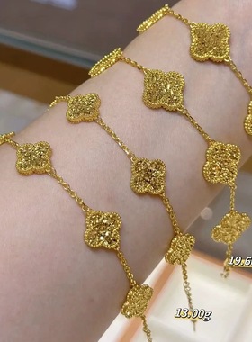 水贝足金999黄金5G碎冰冰五花爆闪四叶草手链双层厚版新款送女友