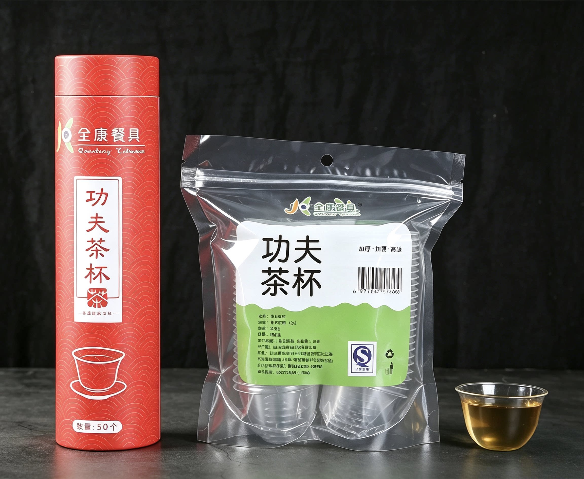 功夫茶杯一次性加硬耐高温航空茶杯待客家用办公泡茶小杯子饮酒杯
