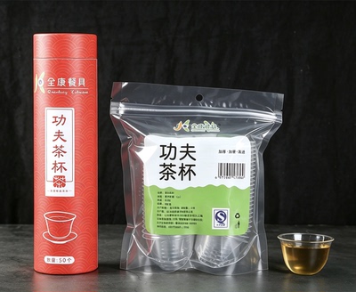 一次性加硬耐高温航空功夫茶杯