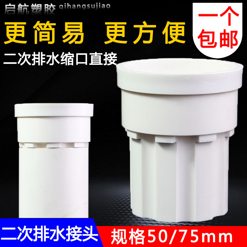 地漏直接卫生间厨房防潮水管