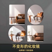 软镜子贴墙自粘厕所梳妆镜子高清不变形亚克力免打孔卫生间浴室镜