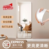 高清软镜子贴墙自粘全身镜真实高清不变形穿衣镜家用免打孔试衣镜