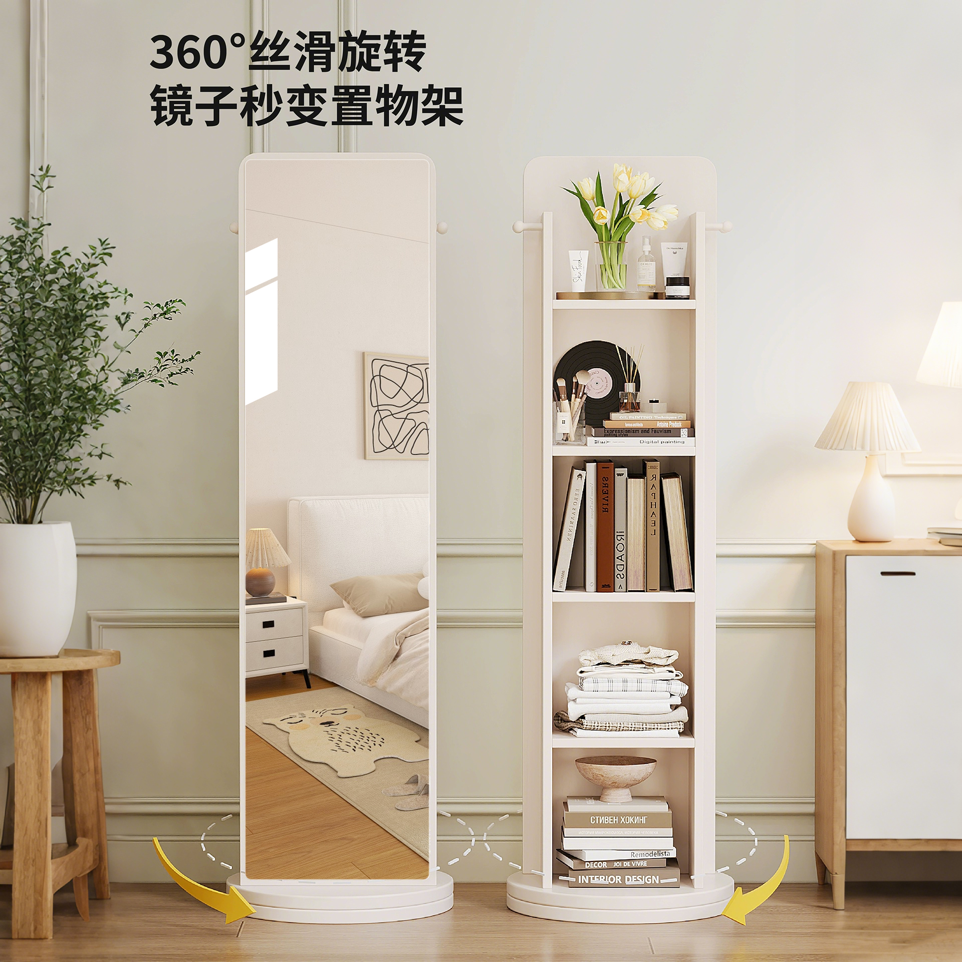 高清全身穿衣镜杂志架储物落地镜