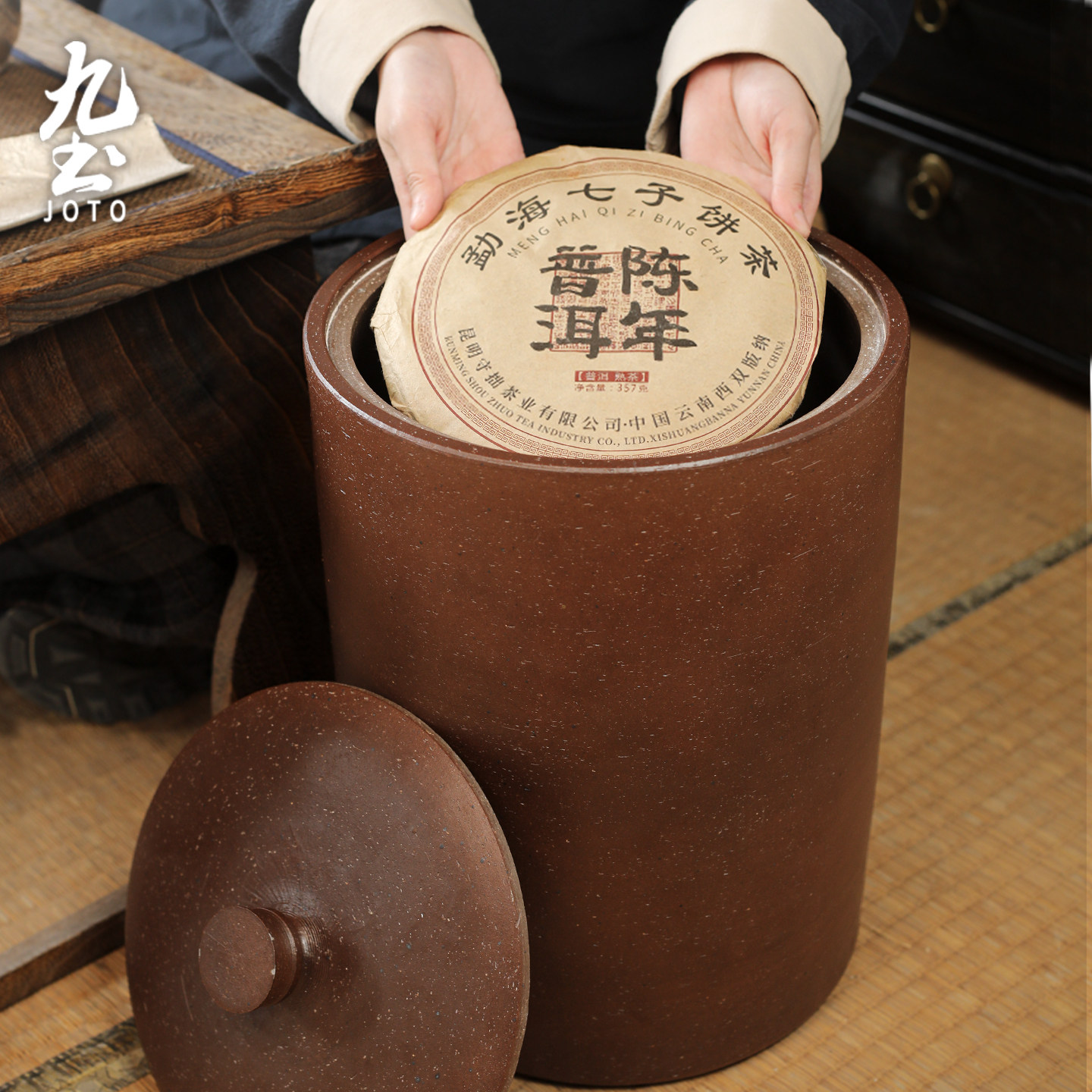 九土复古陶瓷米缸普洱茶缸储茶罐大号茶叶罐密封茶饼储存罐散茶缸,厨房/烹饪用具,米桶/米缸,淘宝优惠券,粉丝福利购,淘宝优惠卷