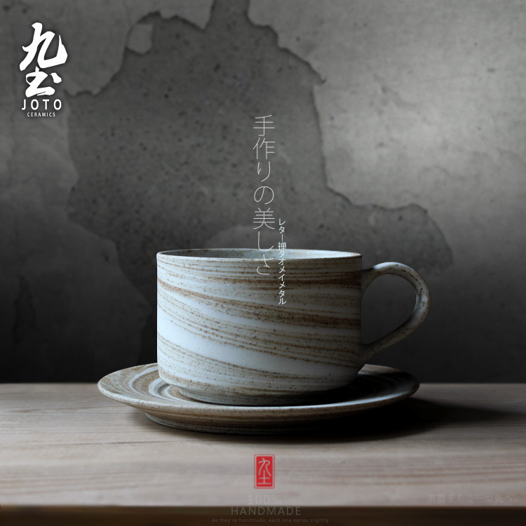 九土日式手工粗陶带碟酒店咖啡杯