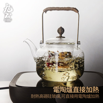 九土煮茶玻璃壶锤纹陶提梁