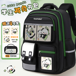 熊猫花花书包小学生女孩一二三到六年级可爱减负大容量双肩包男生