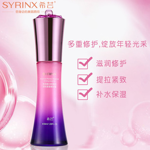 滋润紧致收细毛孔面部护肤品 希芸新幻时凝润精华液女30ml补水保湿