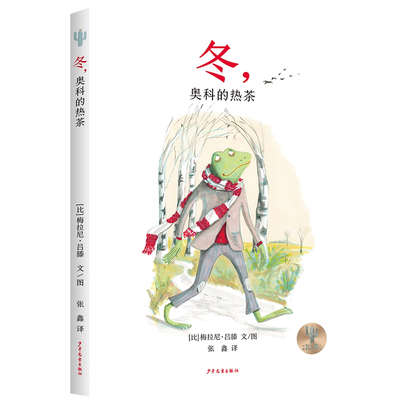 走过成长的春夏秋冬,透过每个人的影子,去勇敢找寻真实的自我,但别弄