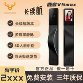 鹿客V5Max黑武士长续航版 掌静脉人脸识别猫眼大屏指纹智能门锁