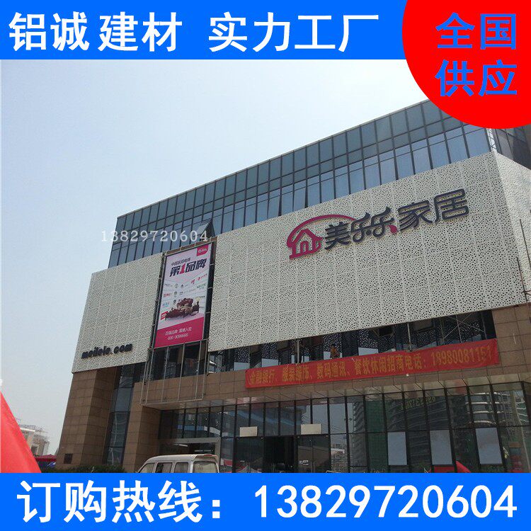 定制金色香槟色外墙铝单板氟碳烤漆多色铝单板门头招牌木纹铝单板