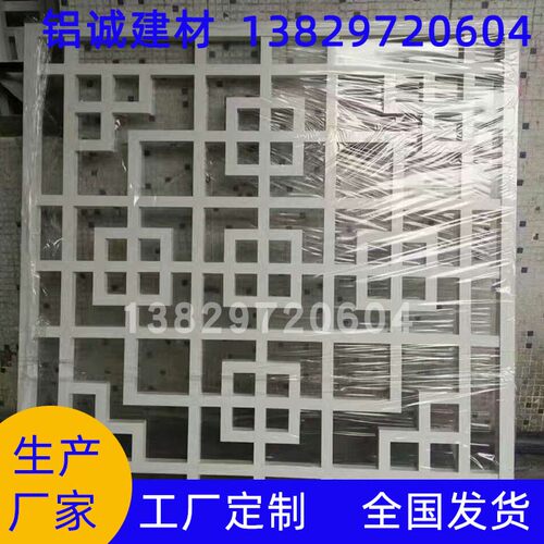 定制白色扁管无缝焊接铝窗花 回字形屏风隔断造型窗花格 全国发货