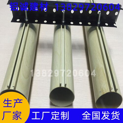 定制薄壁空心圆管 天花吊顶环保铝型材 幕墙装饰铝圆管氟碳漆防腐