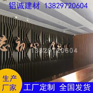 屏风隔断铝方通弧形异形天花幕墙四方铝管 仿木纹背景墙铝方管中式