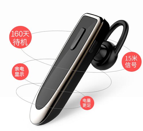 通用开车运动跑步无线蓝牙耳机