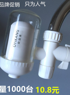 家用厨房水龙头净水器易安装清洗