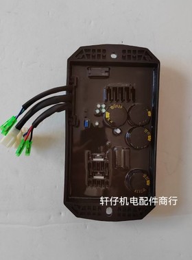 科勒汽油发电机配件双缸三相10千瓦KL3200调压板电流调节器VAR