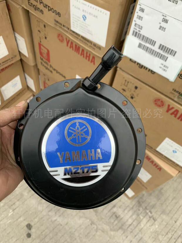 原厂EF2600发电机水泵30G发动机MZ175拉盘起动器发电机配件雅马哈在类目 五金/工具, 机电五金, 发电机, 汽油发电机中 - 来自Buy2taobao.com提供专业的淘宝代购服务
