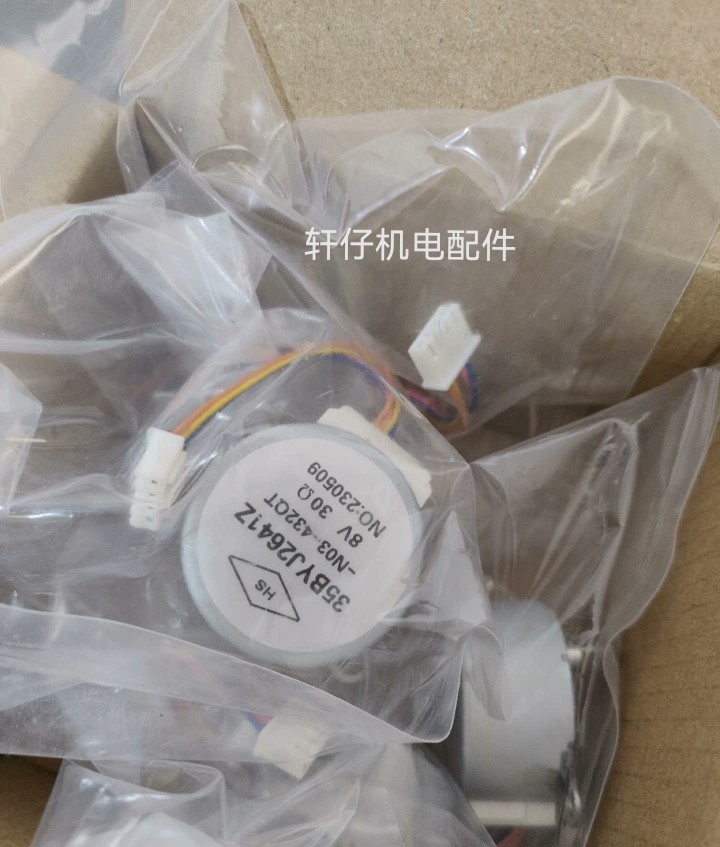 大疆D12500ie节气门步进电机