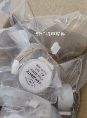 大疆无人机配件 大疆t60化油器电机 大疆D12500ie节气门步进电机