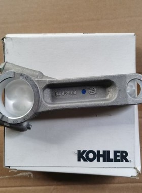 科勒汽油发电机配件CH730 CH740 KL3135 KL3200原装进口连杆