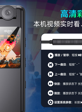 爱国者R5515高清专业录音录像