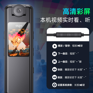 爱国者高清录音笔执法记录仪专业降噪录音录像一体摄像头会议记录