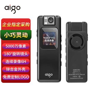 爱国者S1执法记录仪红外高清取证胸前佩戴随身摄像头专业运动相机