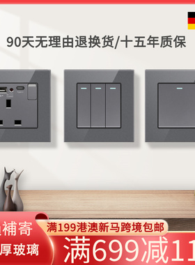 香港澳英式13a插座Type-c英标电灯制冷气开关20A曲架玻璃面板灰色