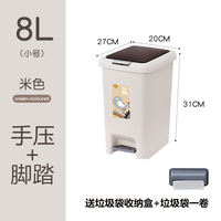 Step on the covered trash cans by hand and step on the household garbage cans in the office, bathroom, toilet, living room and kitchen by foot thumbnail 7