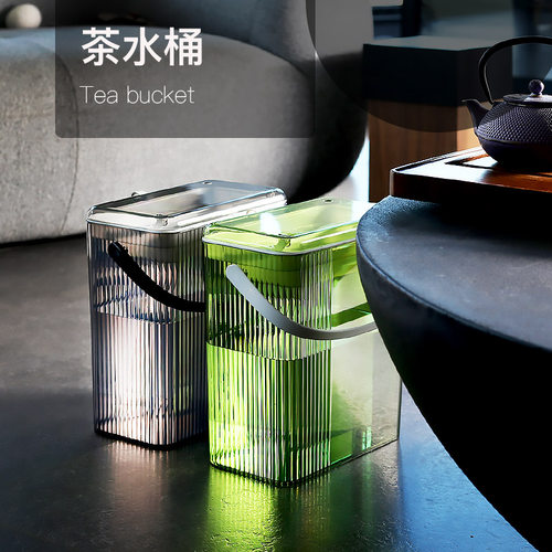 透明北欧极简滑盖茶水桶