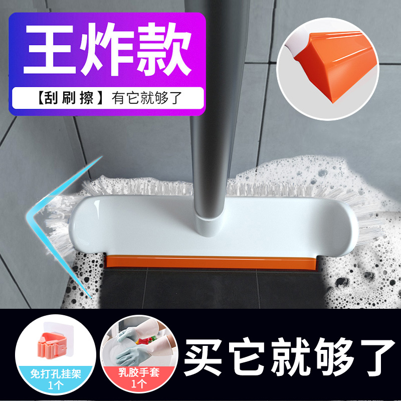 卫生间刷地刷子神器地板刷瓷砖浴室厕所地砖长柄去死角硬毛清洁刷