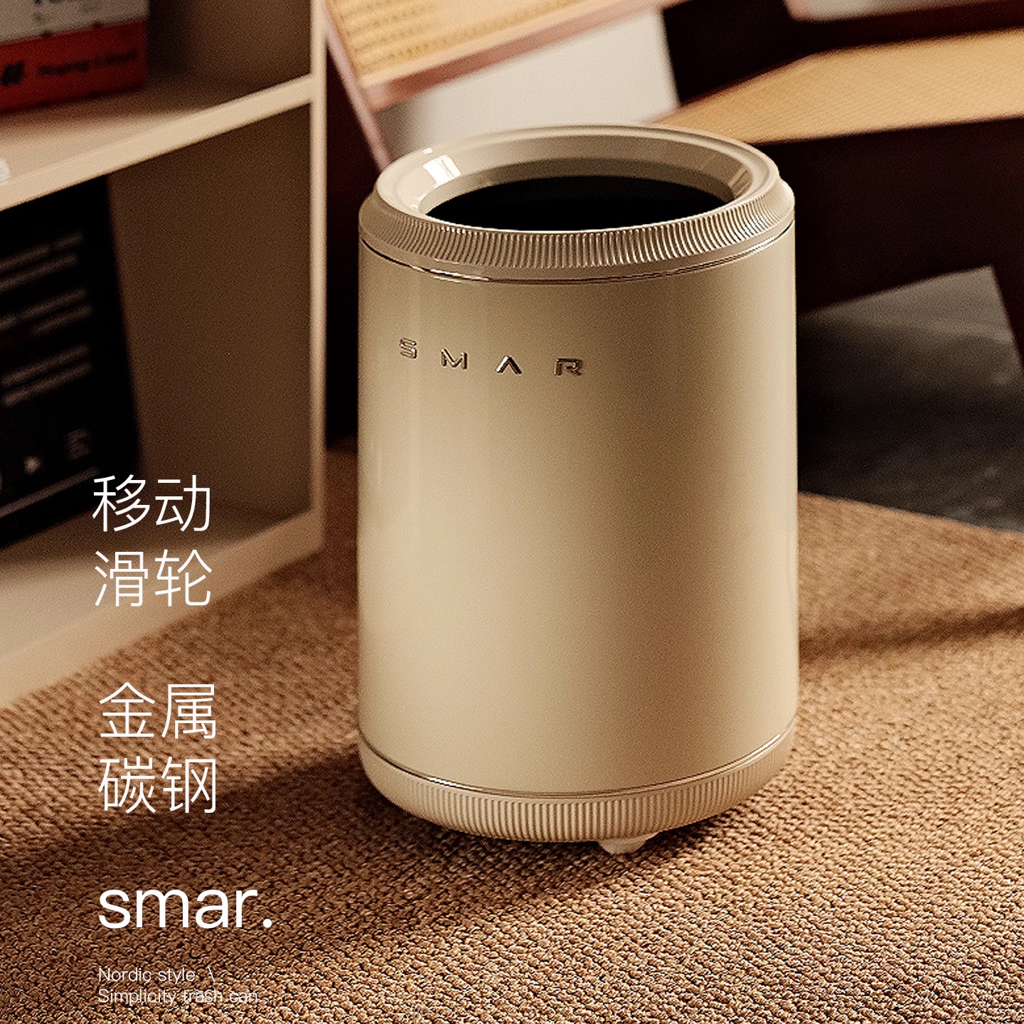 2025新款轻奢奶油风垃圾桶