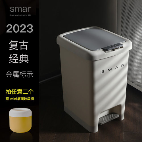 脚踩手按方形双开盖垃圾桶送桌面