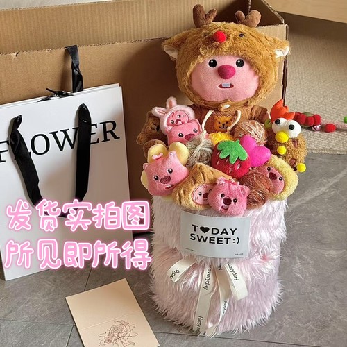 露比loopy海狸玩偶花束手工成品