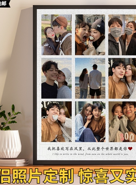 送女朋友diy手工照片老婆生日礼物定制拼图情侣女生实用人像画