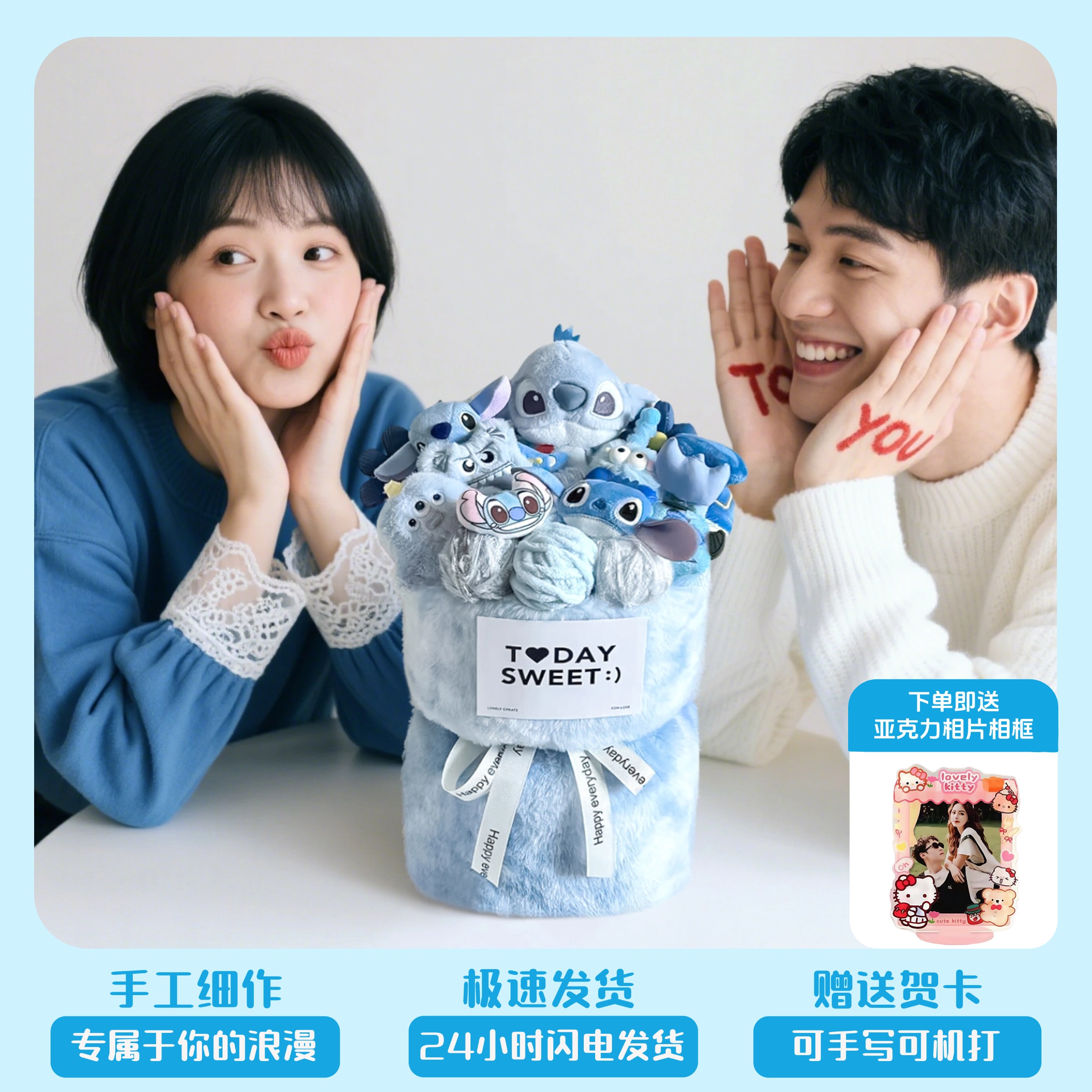史迪仔玩偶公仔花束成品情侣特别新婚礼物创意生日礼物送男朋友