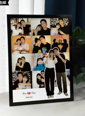 情侣纪念意义礼物生日周年男友diy手工送女朋友照片定制拼图人像