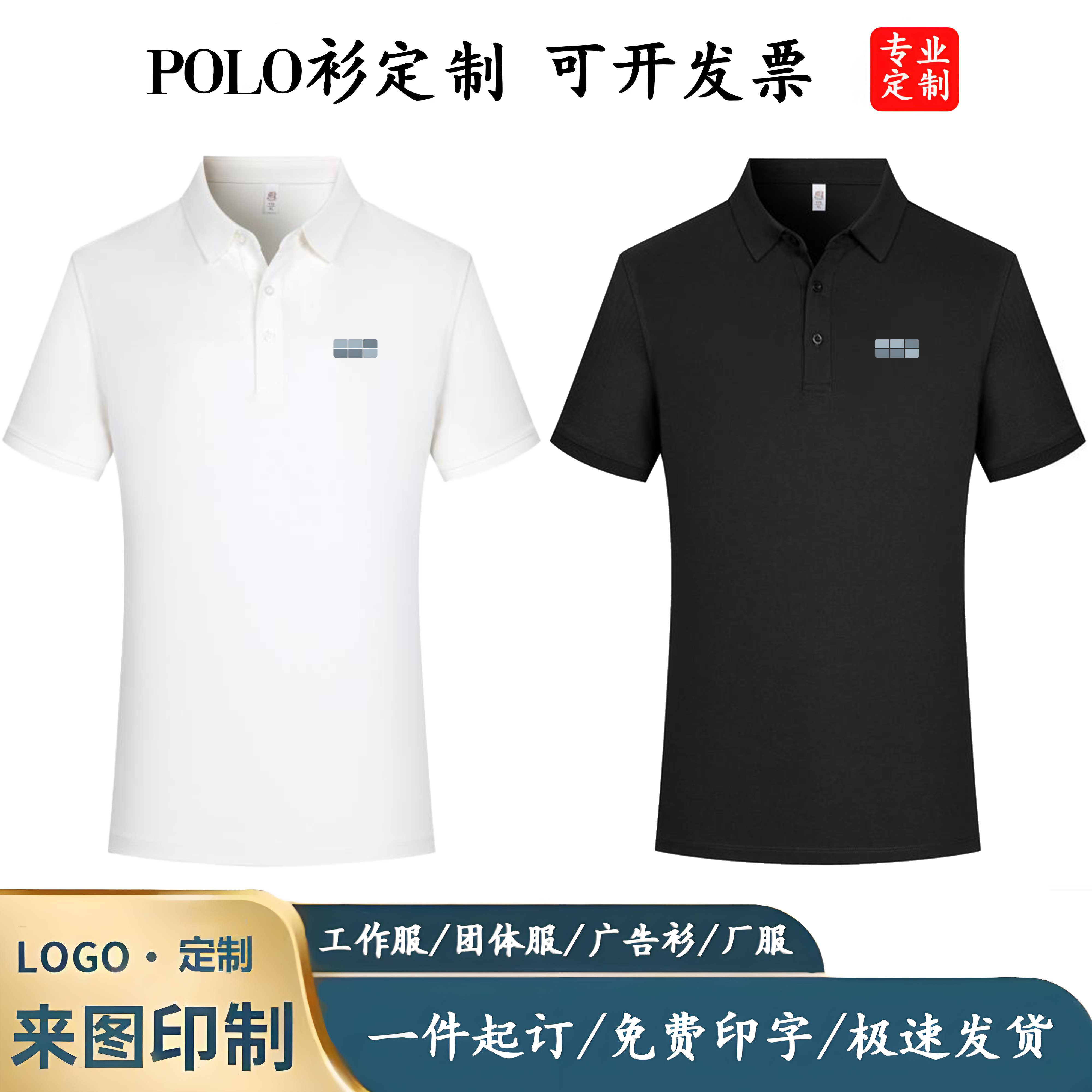 吉利银河工作服短袖POLO衫定制logo男女汽车4S店汽修美容工装T恤图片