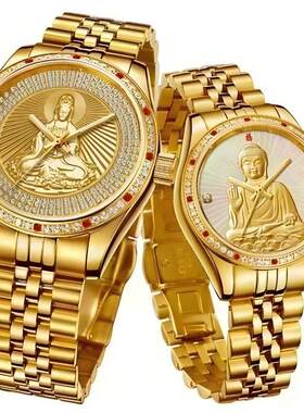 满天星黄金观音佛祖金钻对表发女手表吉祥祝福个人佩戴商务送礼