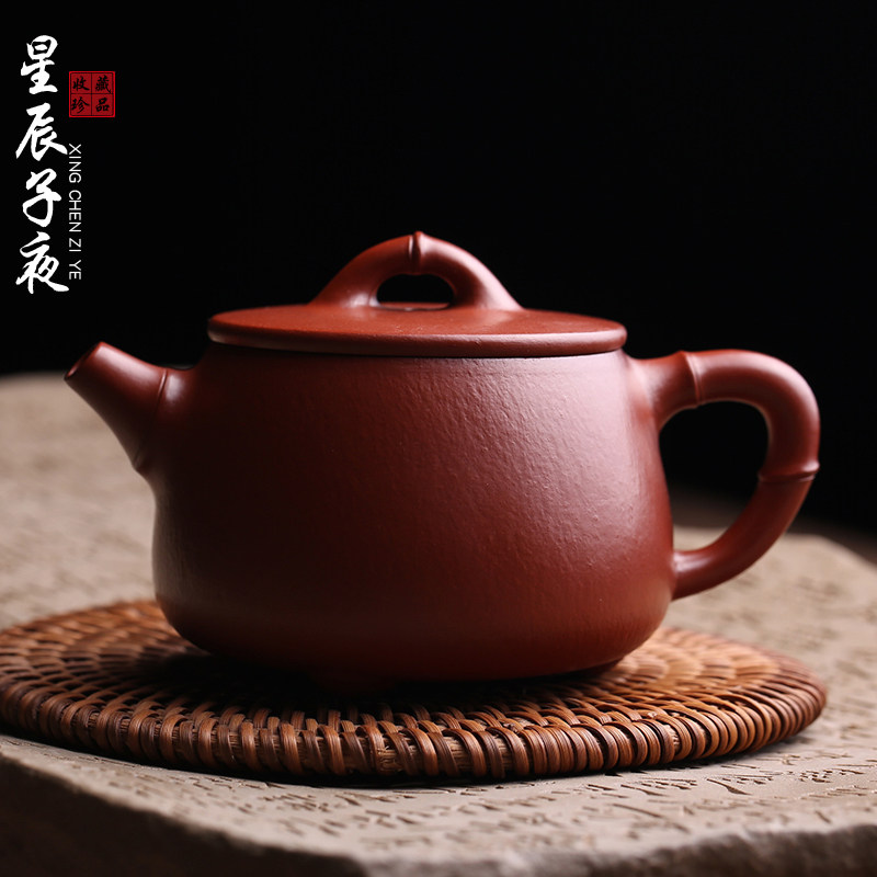 宜兴原矿紫砂壶高石瓢壶竹瓢纯手工名家小煤窑朱泥泡茶壶功夫茶具