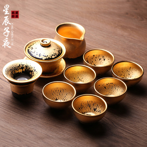 大师黄少河黄金建盏套装盖碗茶杯