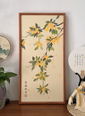 纯手绘桂花国画水墨画客厅书房茶室办公室卧室挂画装饰画35×68cm