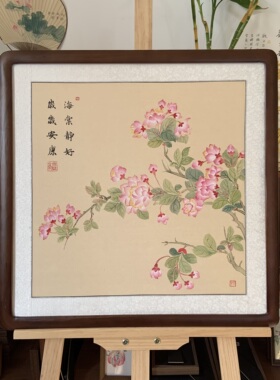 纯手绘海棠国画水墨画客厅书房茶室办公室卧室成品挂画装饰画送礼
