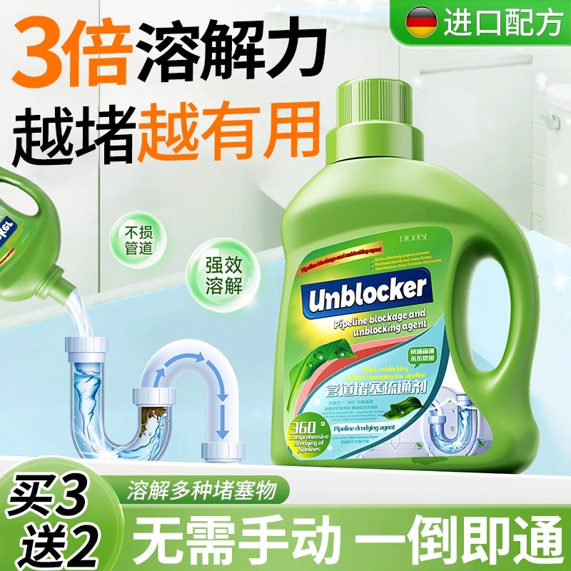 通下水道的神器疏通厕所管道专用