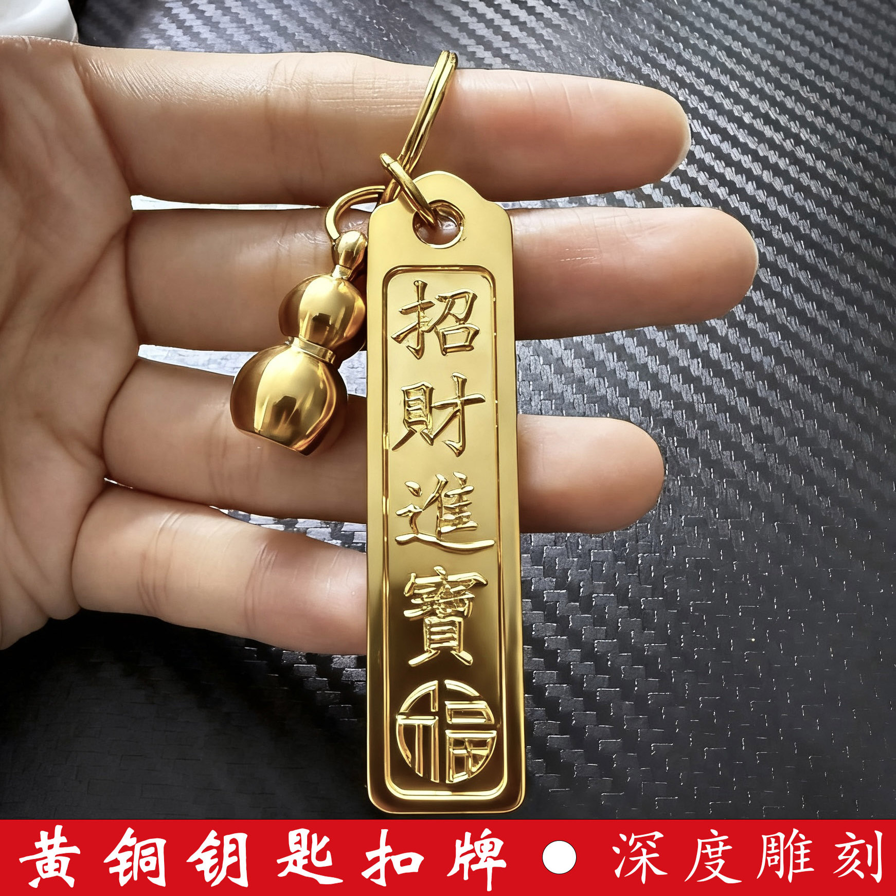 黄铜浮雕汽车钥匙扣复古风防丢电话号码牌挂件深雕手工定制刻字