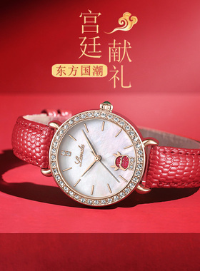 【礼物专享】新款萌牛手表女简约气质轻奢红色国风L65028