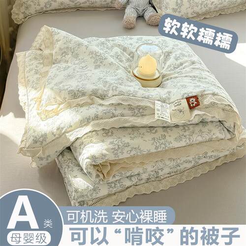 A类夏凉被纯棉全棉花边空调被可机洗夏季被子被芯薄款儿童四件组