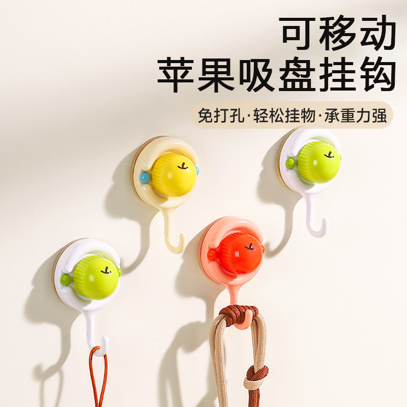多巴胺苹果吸盘免打孔无痕挂钩